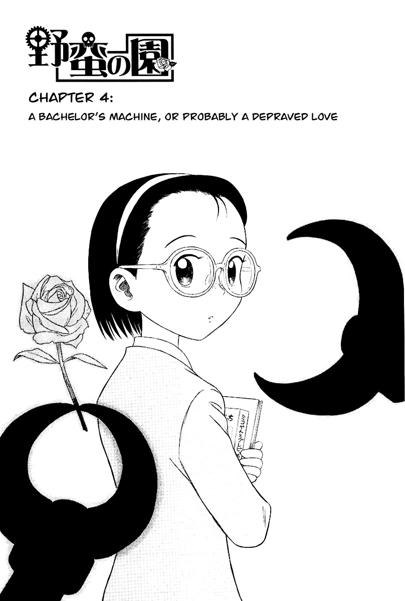 Yaban no Sono Chapter 4 page 1 - Chapter 4: A Bechelor's Machine, or Probably A Depraved Love