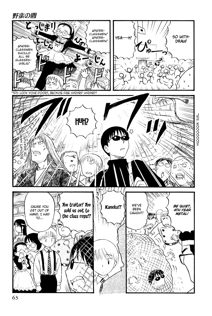 Yaban no Sono Chapter 4 page 11 - Chapter 4: A Bechelor's Machine, or Probably A Depraved Love
