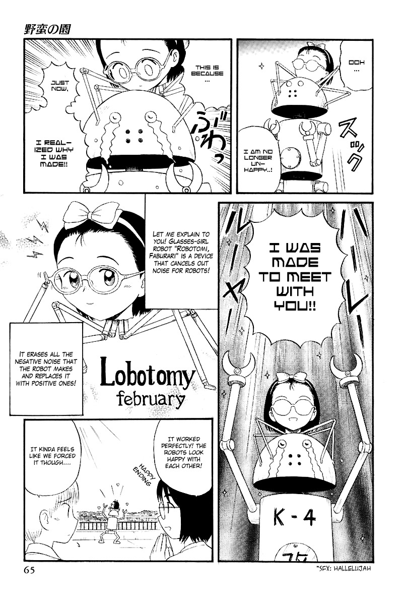 Yaban no Sono Chapter 4 page 13 - Chapter 4: A Bechelor's Machine, or Probably A Depraved Love