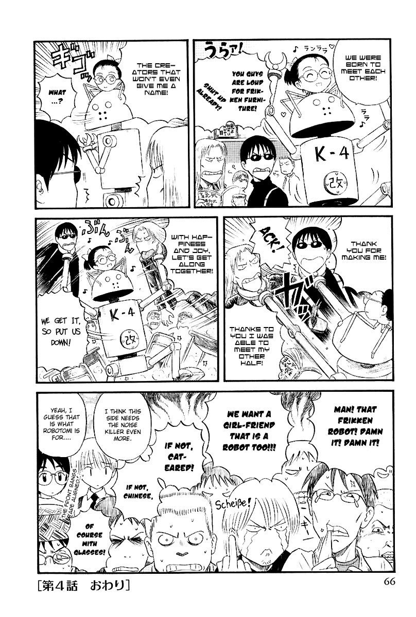 Yaban no Sono Chapter 4 page 14 - Chapter 4: A Bechelor's Machine, or Probably A Depraved Love