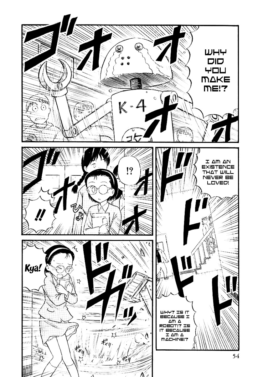 Yaban no Sono Chapter 4 page 2 - Chapter 4: A Bechelor's Machine, or Probably A Depraved Love