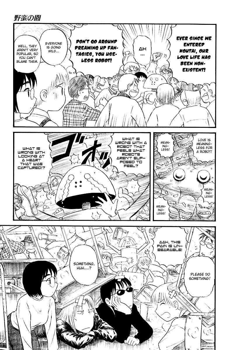 Yaban no Sono Chapter 4 page 5 - Chapter 4: A Bechelor's Machine, or Probably A Depraved Love