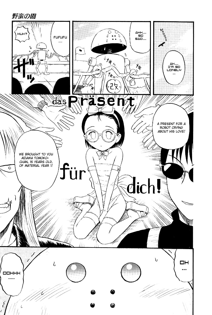 Yaban no Sono Chapter 4 page 7 - Chapter 4: A Bechelor's Machine, or Probably A Depraved Love