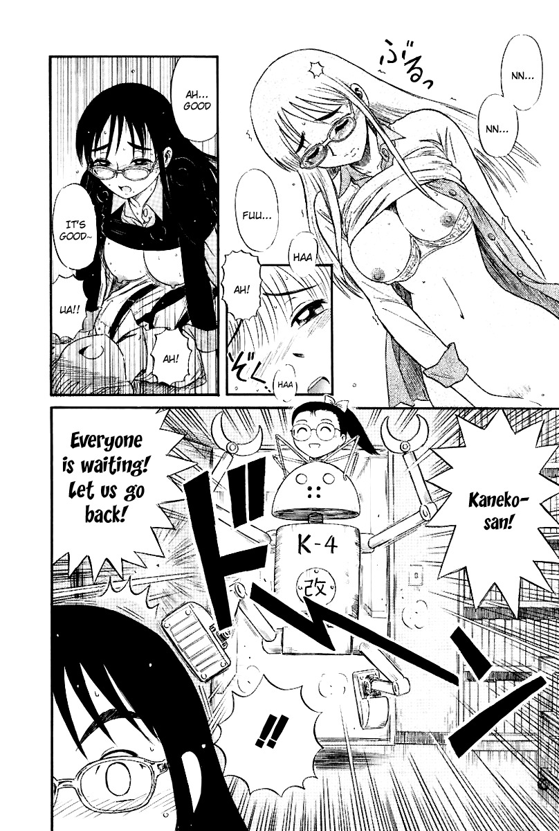 Yaban no Sono Chapter 5 page 11 - Chapter 5: The Library that hid the good Sensations