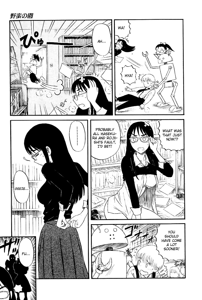Yaban no Sono Chapter 5 page 12 - Chapter 5: The Library that hid the good Sensations
