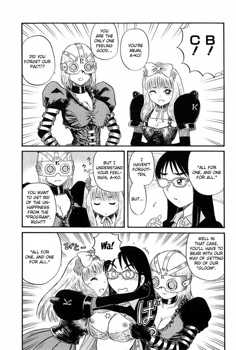 Yaban no Sono Chapter 5 page 13 - Chapter 5: The Library that hid the good Sensations