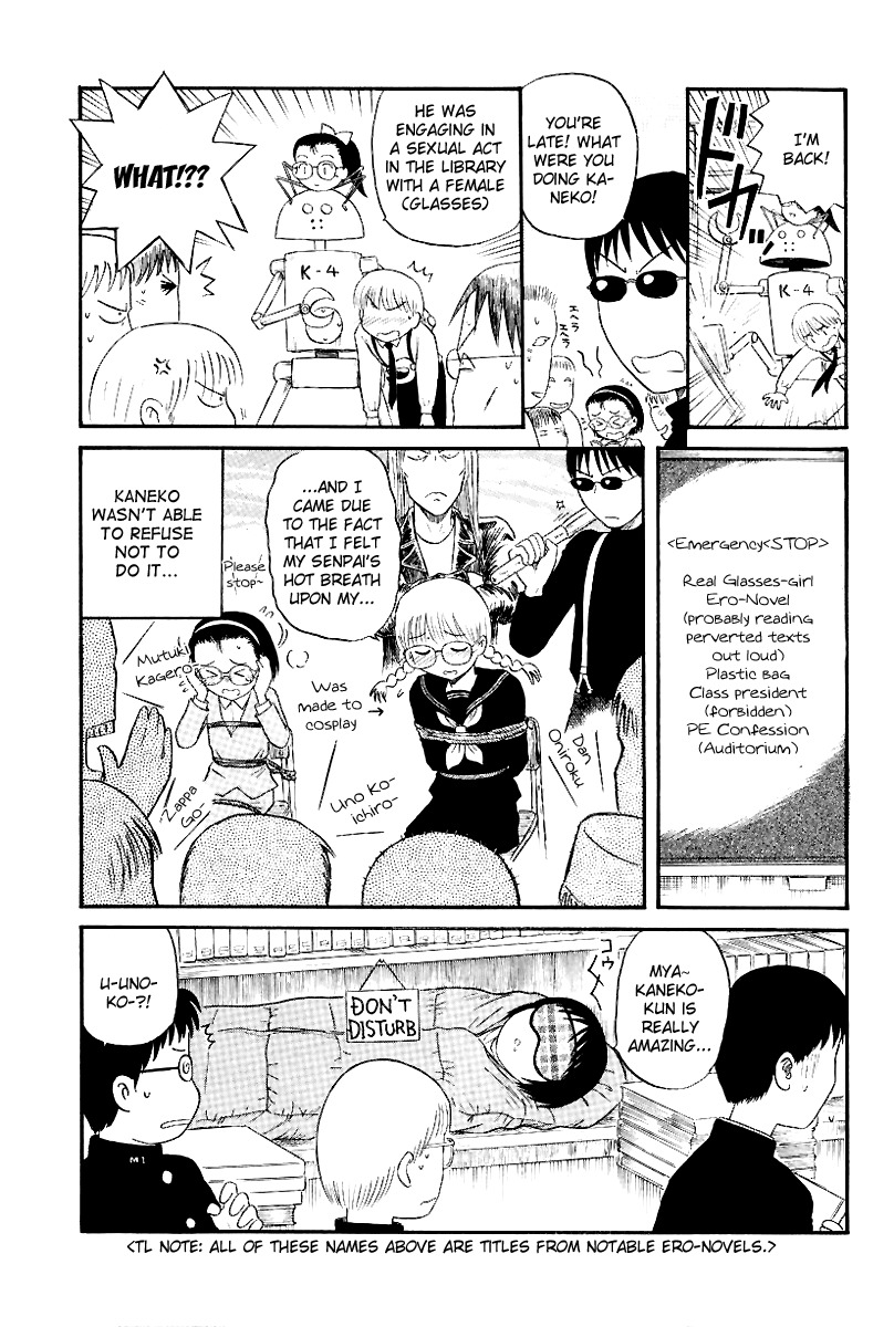 Yaban no Sono Chapter 5 page 15 - Chapter 5: The Library that hid the good Sensations