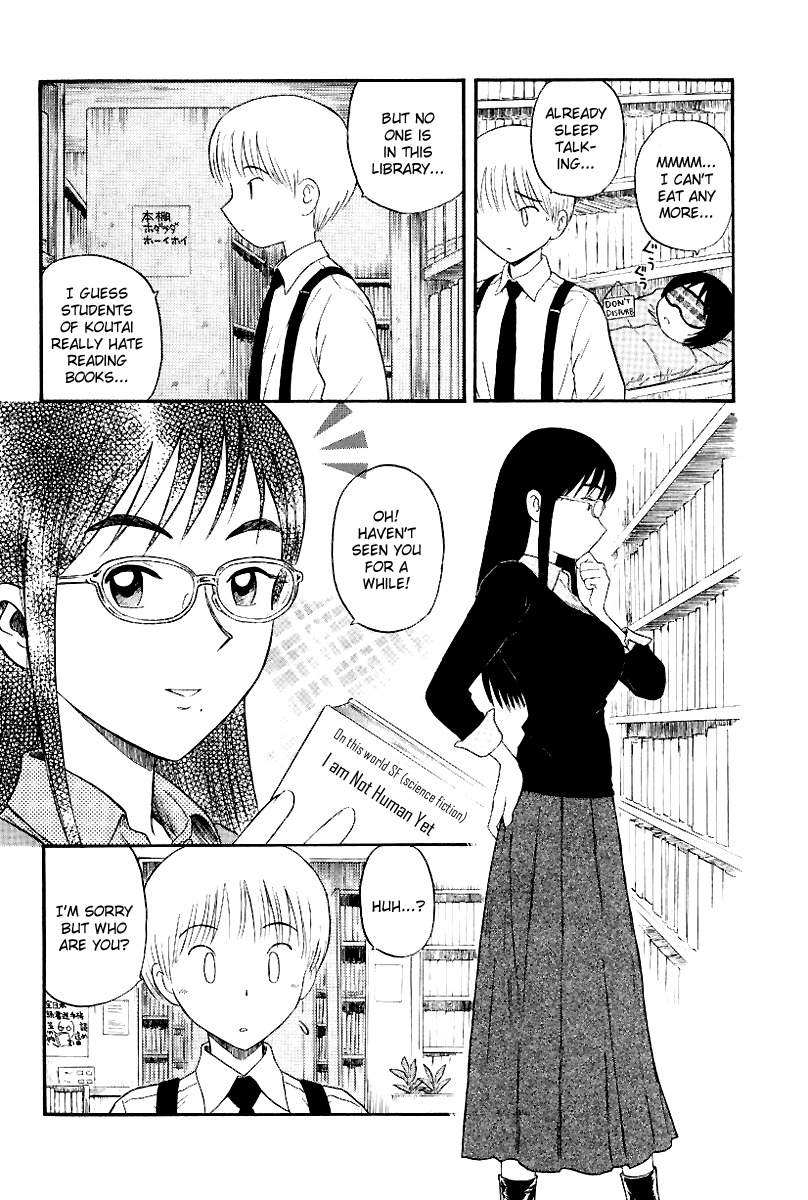 Yaban no Sono Chapter 5 page 4 - Chapter 5: The Library that hid the good Sensations