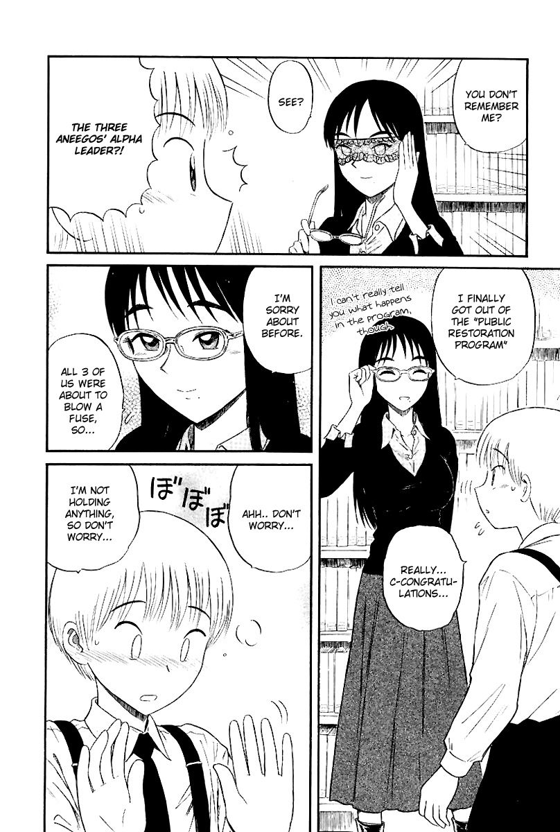 Yaban no Sono Chapter 5 page 5 - Chapter 5: The Library that hid the good Sensations
