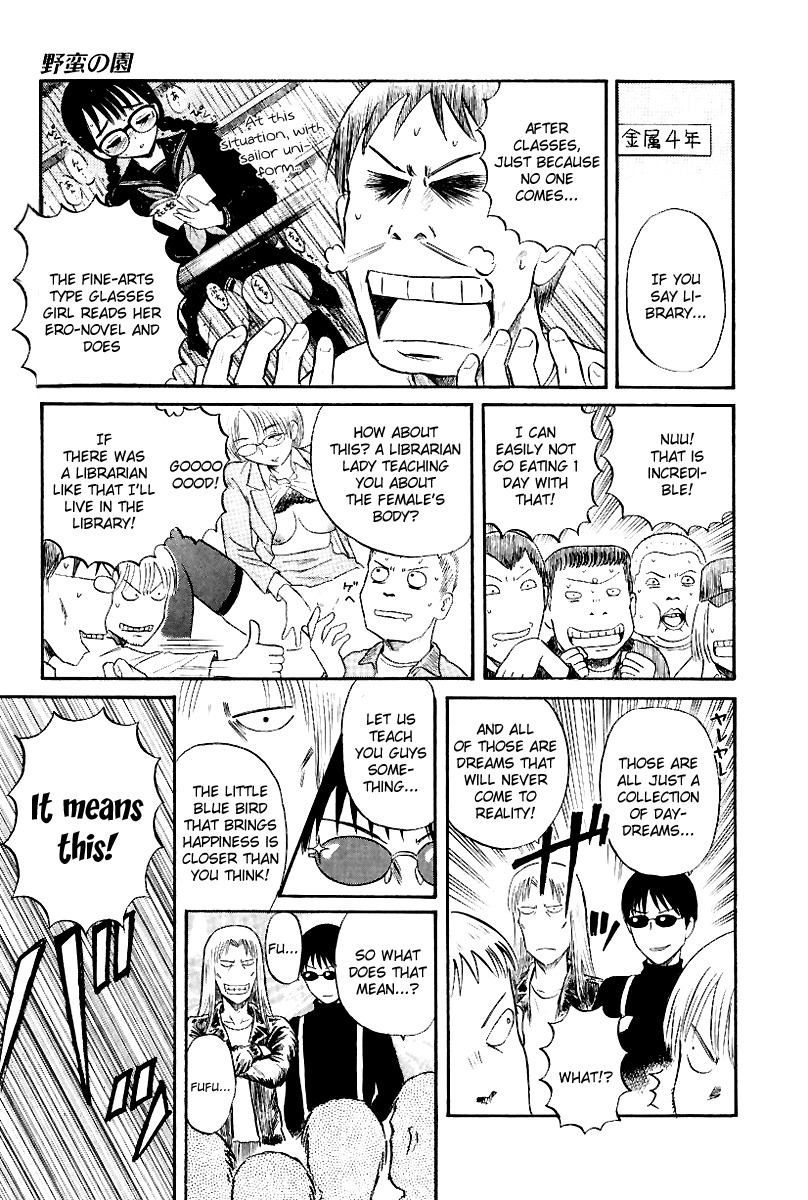 Yaban no Sono Chapter 5 page 8 - Chapter 5: The Library that hid the good Sensations