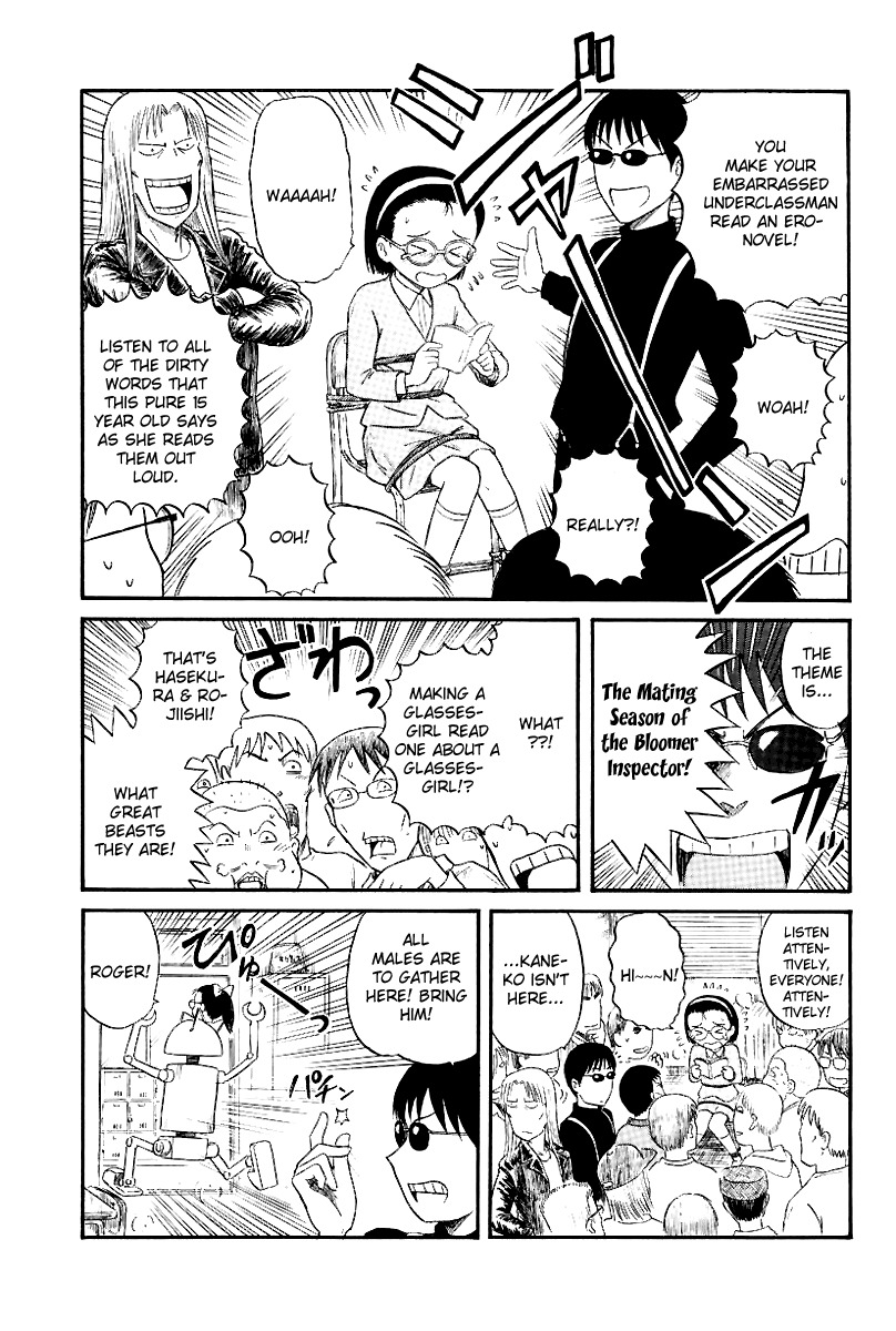 Yaban no Sono Chapter 5 page 9 - Chapter 5: The Library that hid the good Sensations