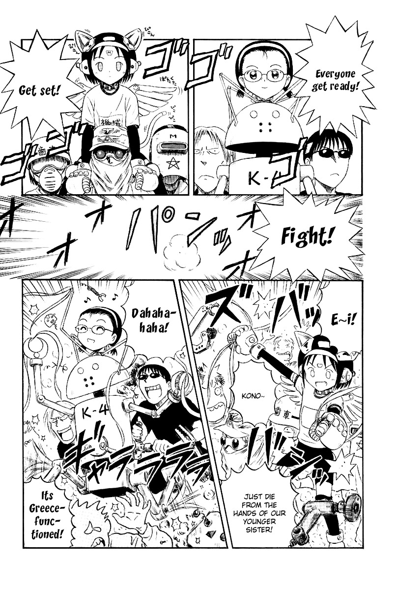 Yaban no Sono Chapter 6 page 10 - Chapter 6: The Crest of the Knight