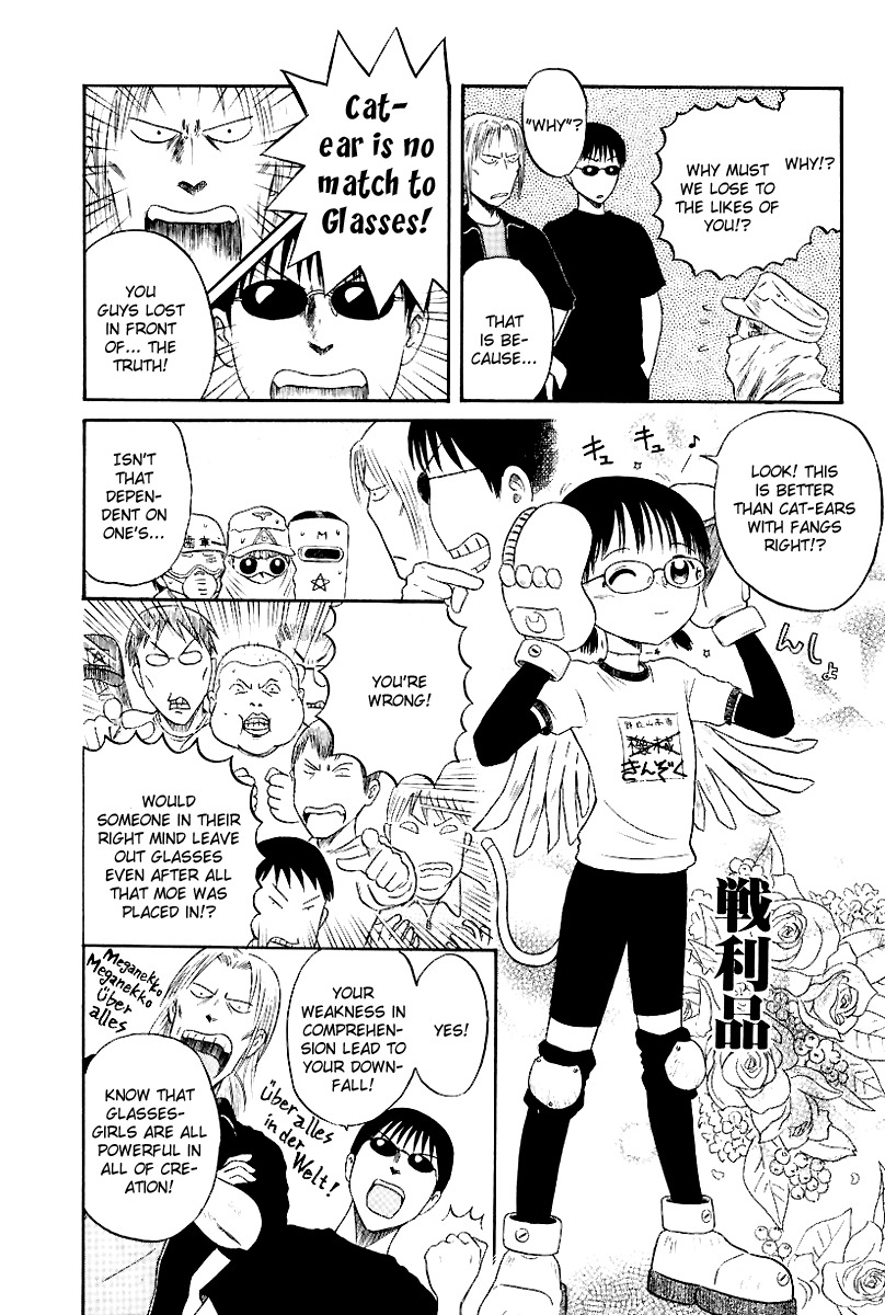 Yaban no Sono Chapter 6 page 13 - Chapter 6: The Crest of the Knight