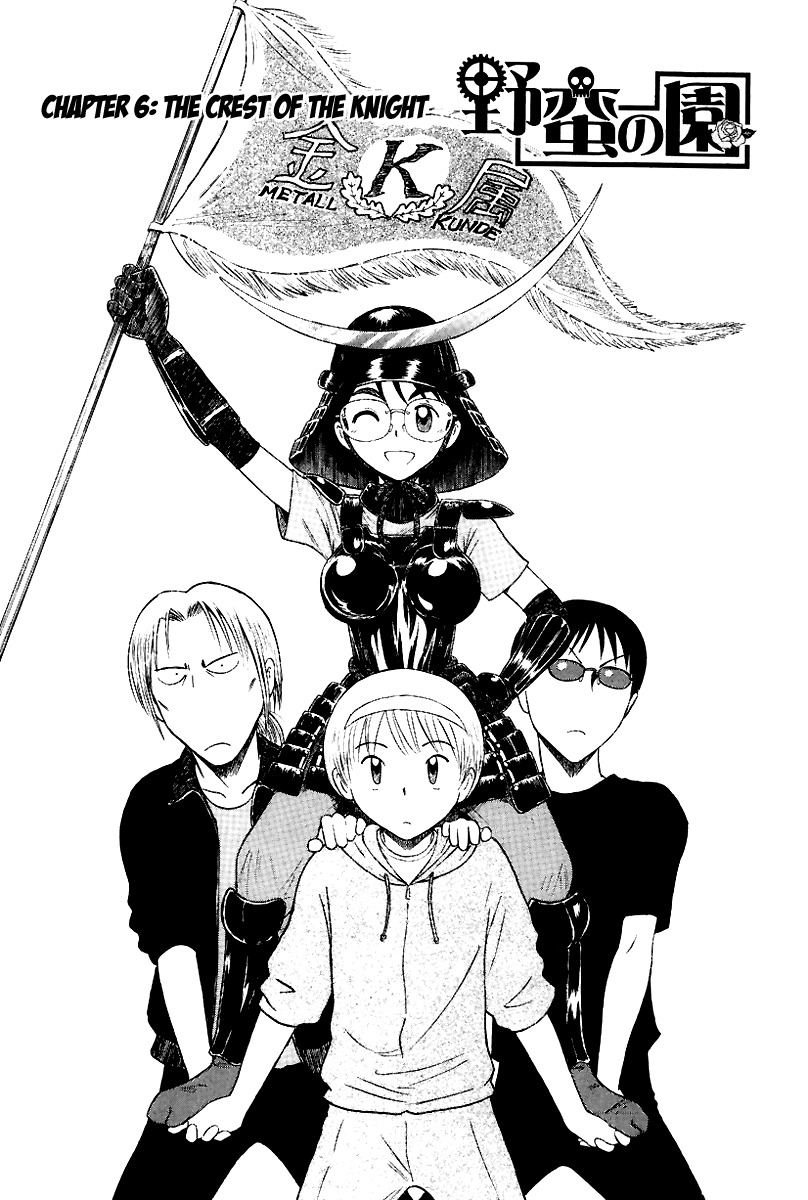 Yaban no Sono Chapter 6 page 2 - Chapter 6: The Crest of the Knight