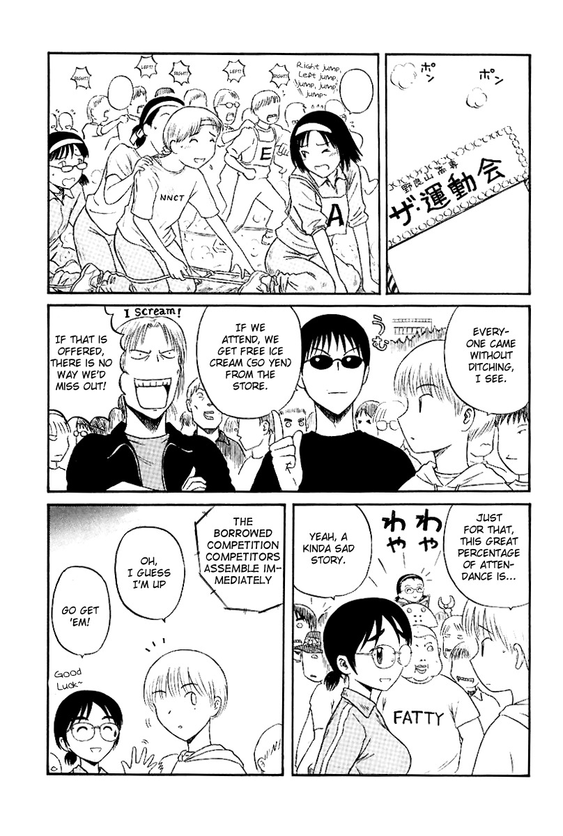 Yaban no Sono Chapter 6 page 3 - Chapter 6: The Crest of the Knight