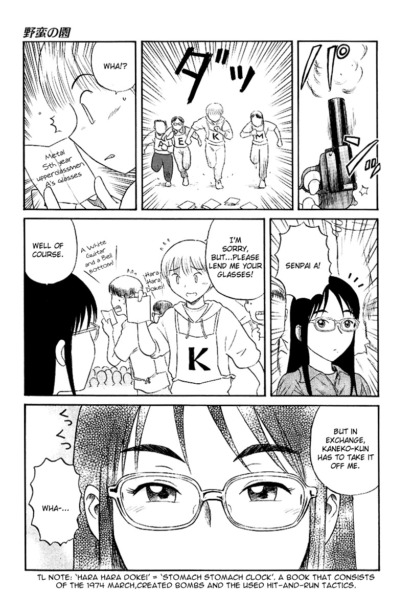 Yaban no Sono Chapter 6 page 4 - Chapter 6: The Crest of the Knight