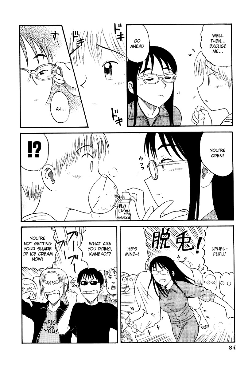 Yaban no Sono Chapter 6 page 5 - Chapter 6: The Crest of the Knight