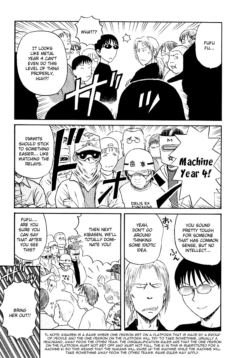 Yaban no Sono Chapter 6 page 6 - Chapter 6: The Crest of the Knight