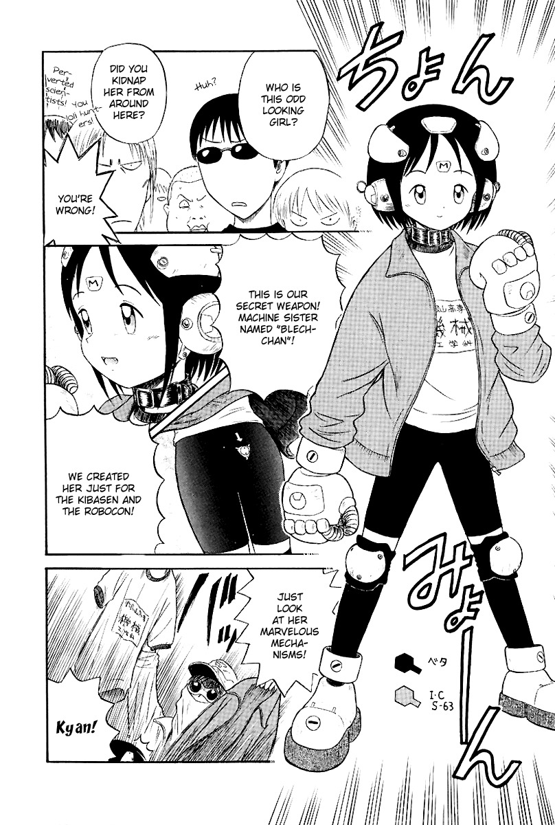 Yaban no Sono Chapter 6 page 7 - Chapter 6: The Crest of the Knight