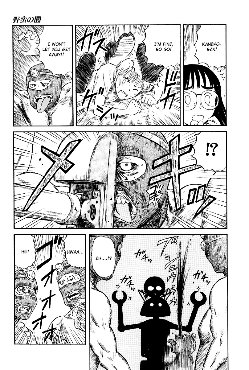 Yaban no Sono Chapter 7 page 12 - Chapter 7: The Crest of the Knight
