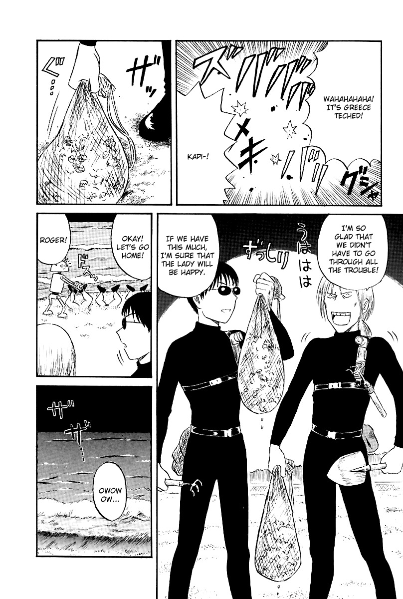 Yaban no Sono Chapter 7 page 13 - Chapter 7: The Crest of the Knight