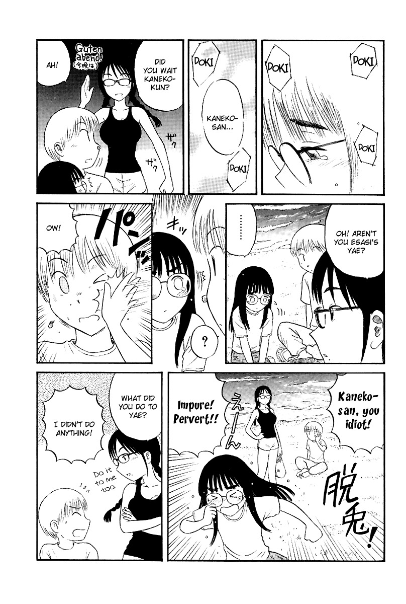 Yaban no Sono Chapter 7 page 15 - Chapter 7: The Crest of the Knight
