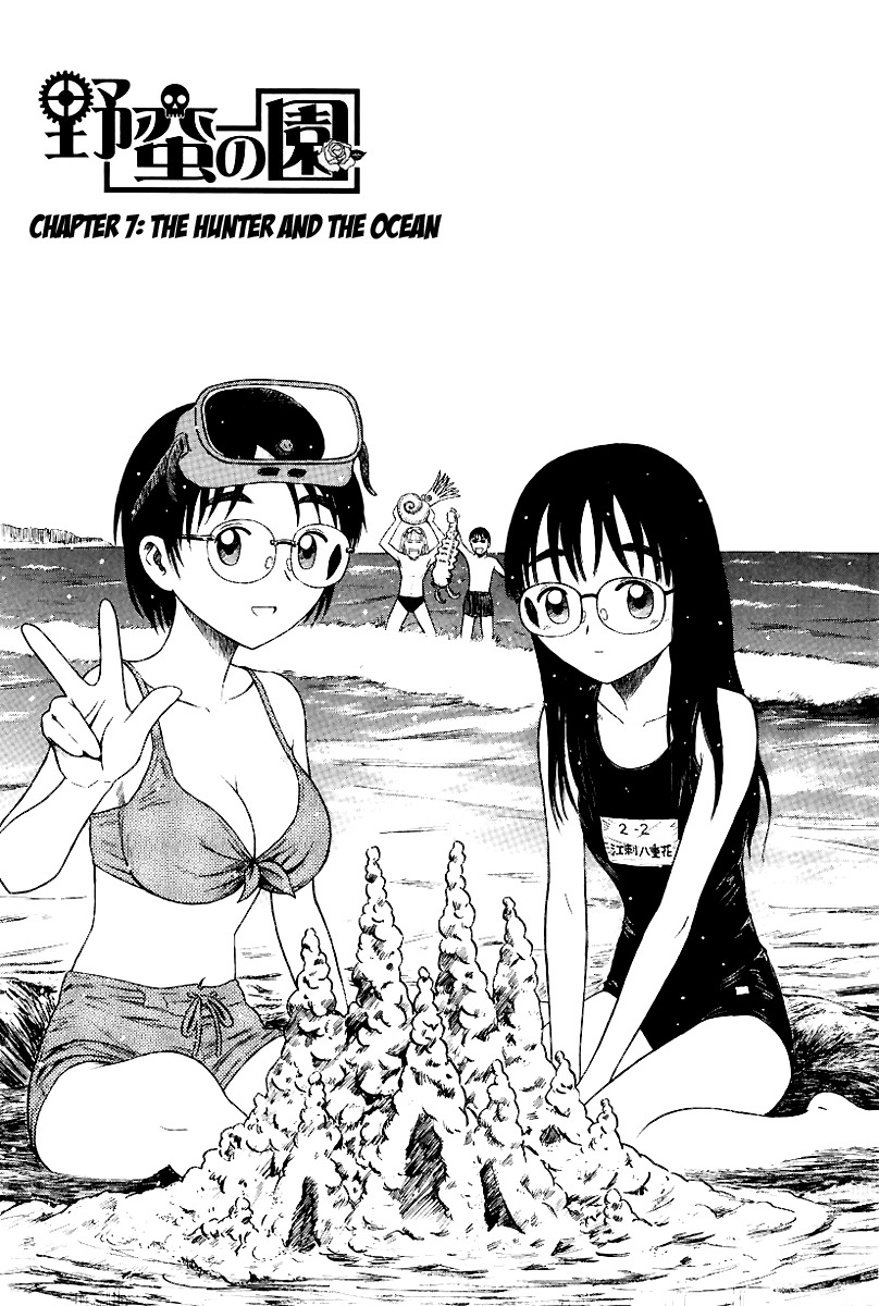 Yaban no Sono Chapter 7 page 2 - Chapter 7: The Crest of the Knight