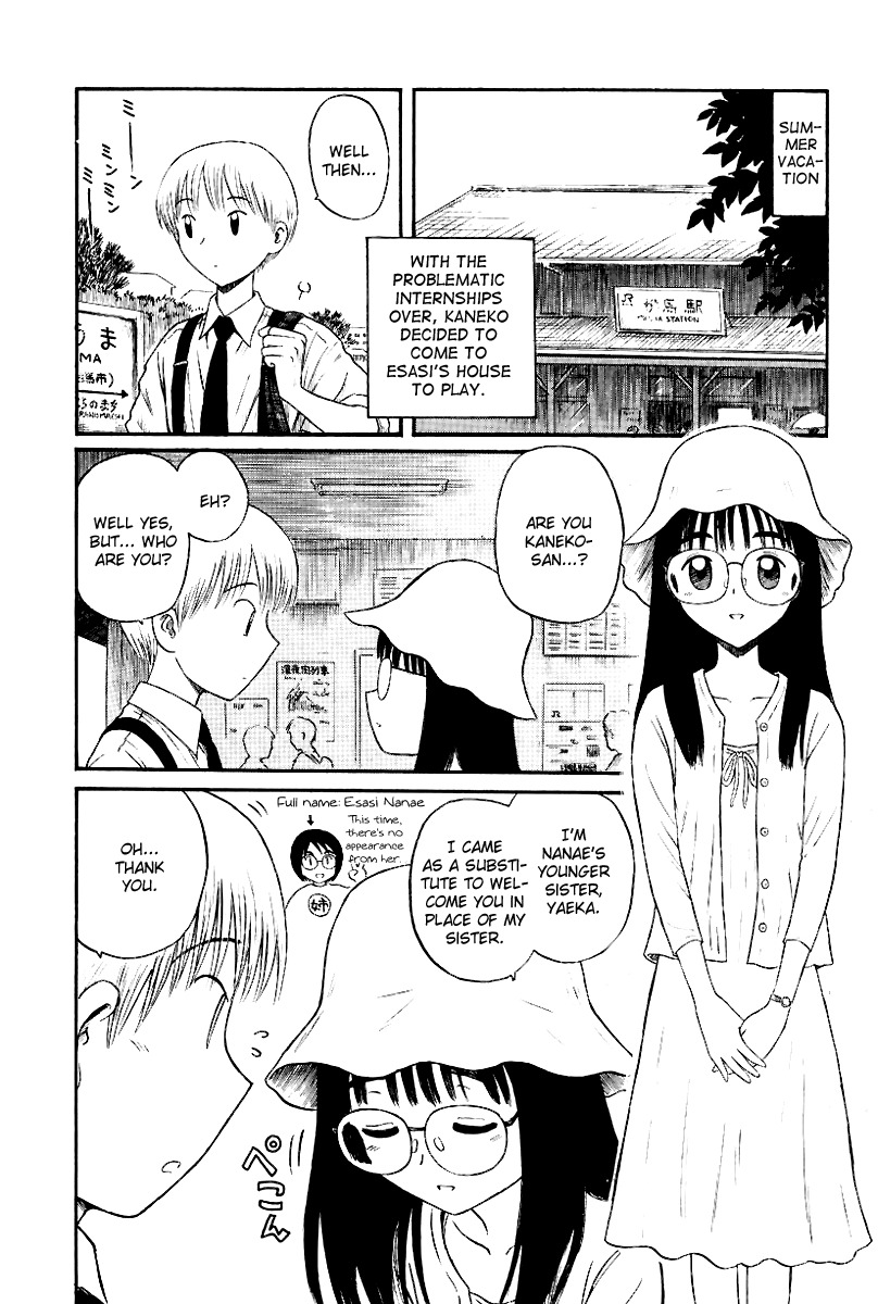 Yaban no Sono Chapter 7 page 3 - Chapter 7: The Crest of the Knight