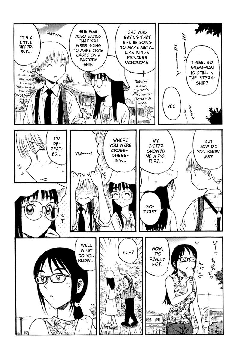 Yaban no Sono Chapter 7 page 4 - Chapter 7: The Crest of the Knight