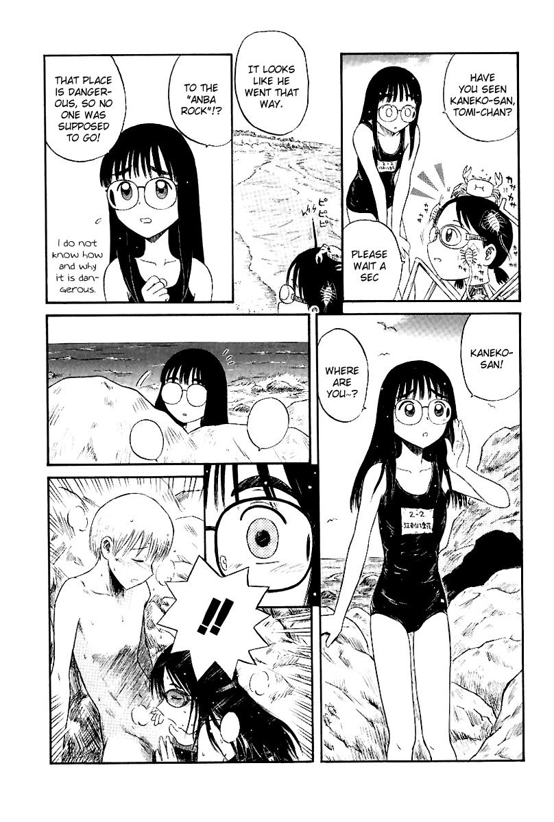 Yaban no Sono Chapter 7 page 7 - Chapter 7: The Crest of the Knight