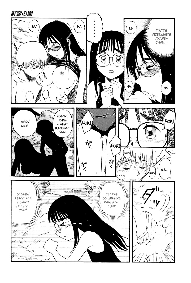 Yaban no Sono Chapter 7 page 8 - Chapter 7: The Crest of the Knight