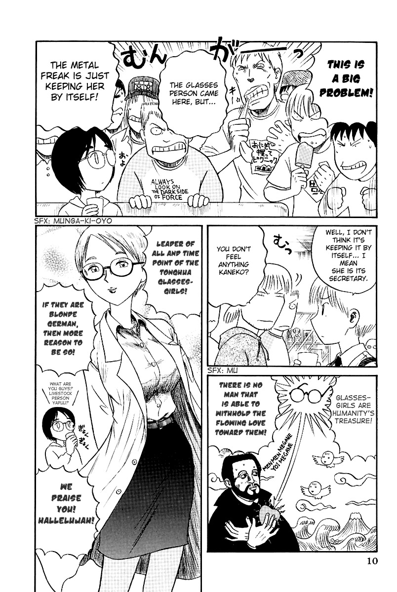 Yaban no Sono Chapter 9 page 15 - Chapter 9: Princess of Dynamic Force