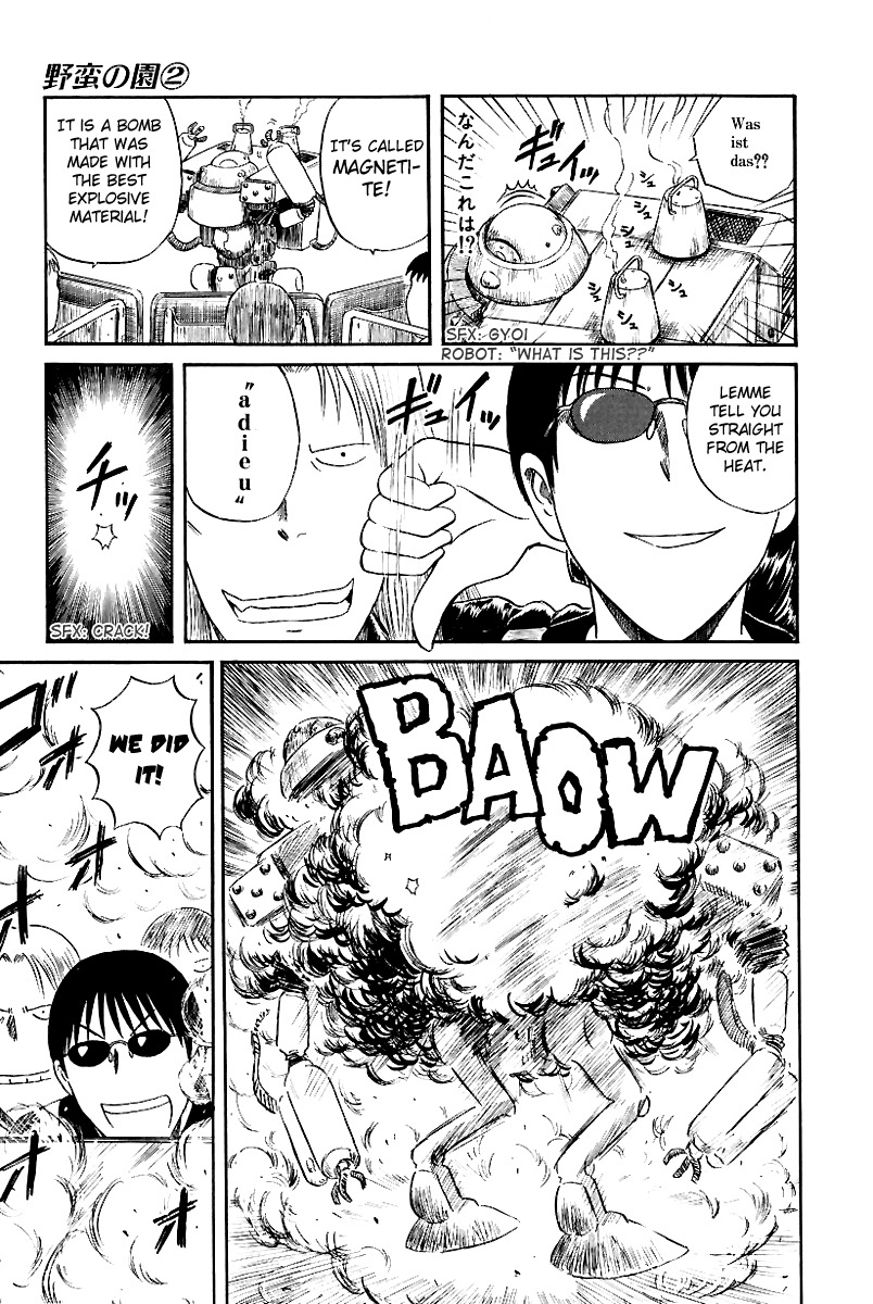 Yaban no Sono Chapter 9 page 18 - Chapter 9: Princess of Dynamic Force