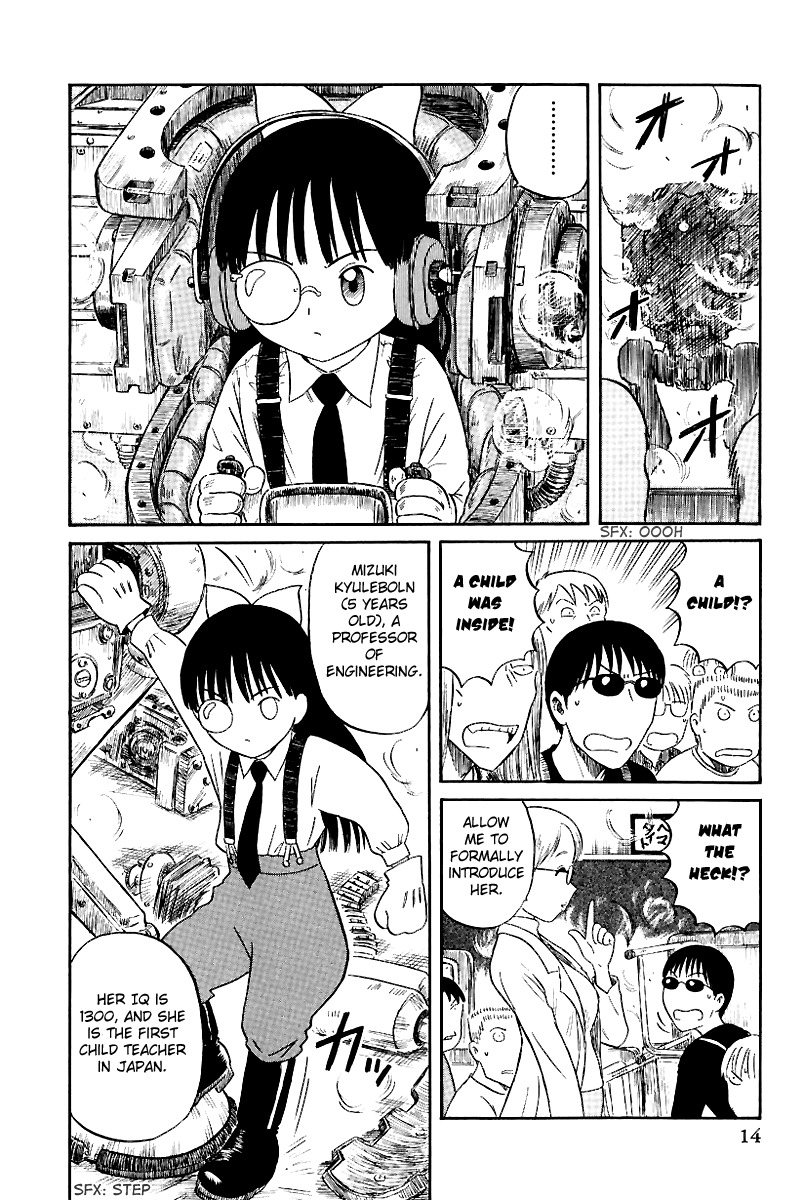 Yaban no Sono Chapter 9 page 19 - Chapter 9: Princess of Dynamic Force