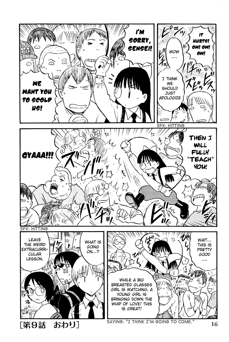 Yaban no Sono Chapter 9 page 21 - Chapter 9: Princess of Dynamic Force