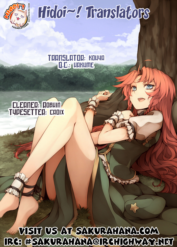 Yaban no Sono Chapter 9 page 22 - Chapter 9: Princess of Dynamic Force