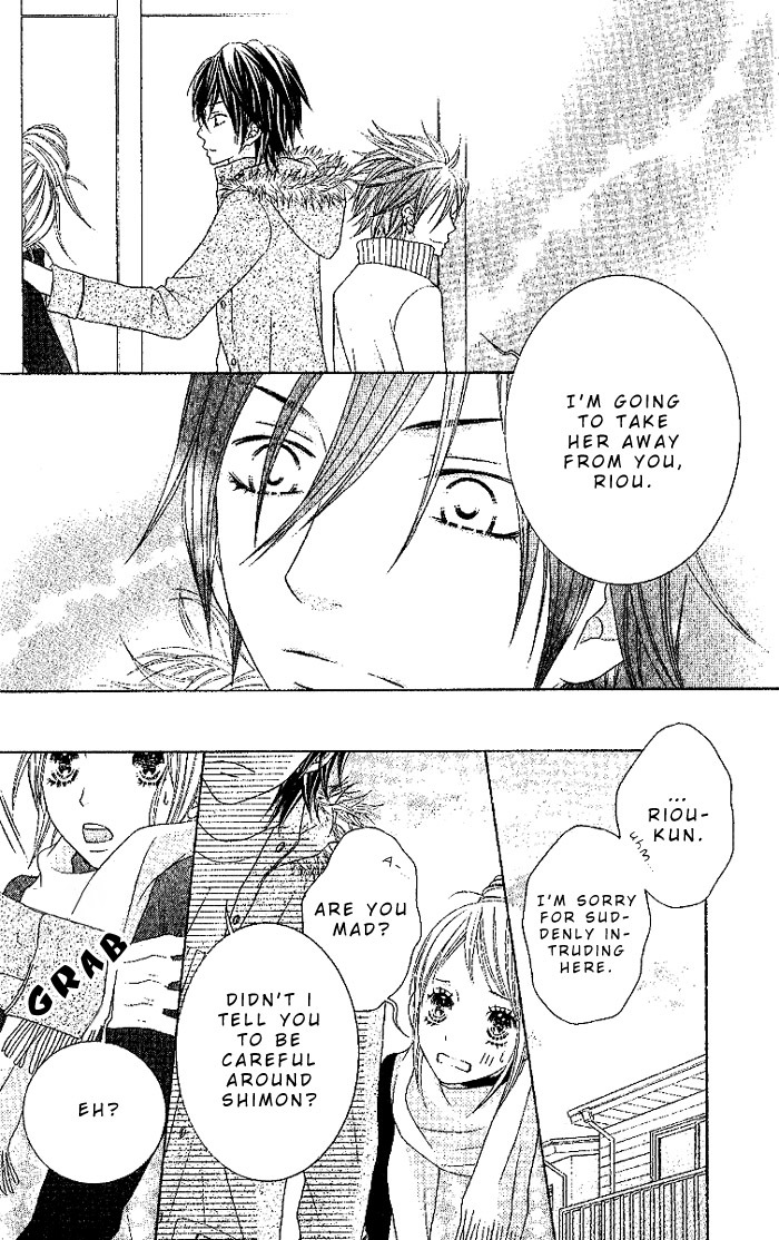 Yacchimaina!! Chapter 1 page 26 - Chapter 1: Yacchimaina!!