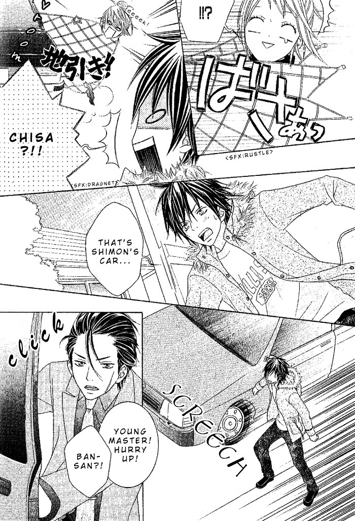 Yacchimaina!! Chapter 1 page 30 - Chapter 1: Yacchimaina!!