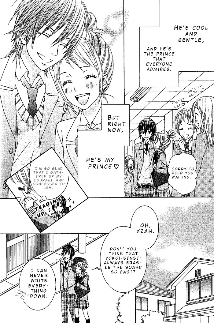 Yacchimaina!! Chapter 1 page 4 - Chapter 1: Yacchimaina!!
