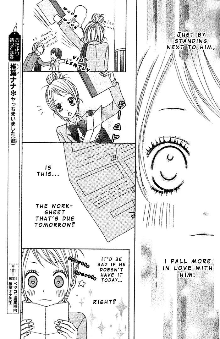 Yacchimaina!! Chapter 1 page 7 - Chapter 1: Yacchimaina!!