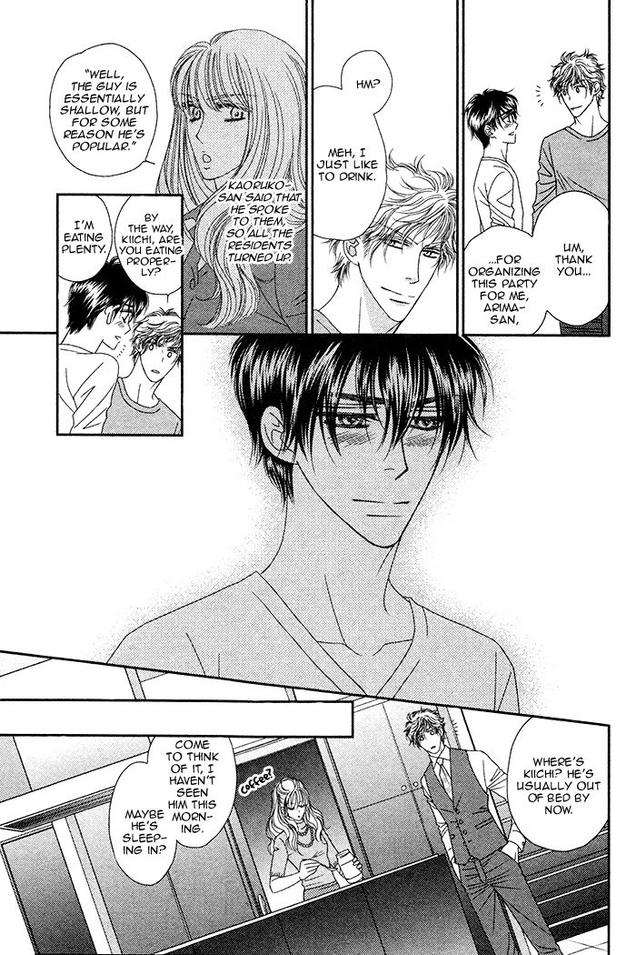 Yacchimonee Chapter 1 page 13 - Chapter 1