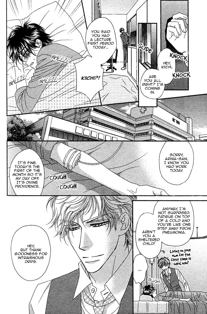 Yacchimonee Chapter 1 page 14 - Chapter 1