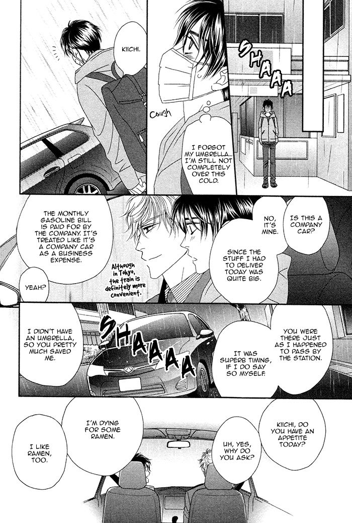 Yacchimonee Chapter 1 page 16 - Chapter 1