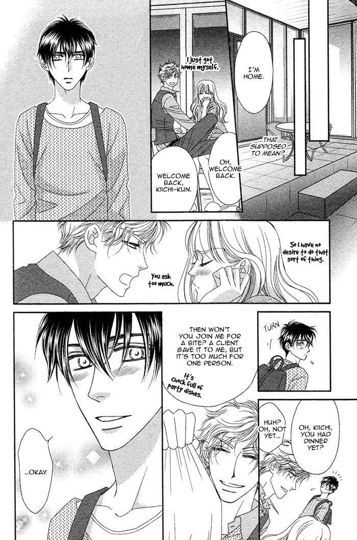Yacchimonee Chapter 1 page 22 - Chapter 1