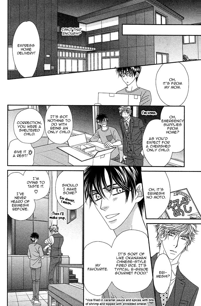 Yacchimonee Chapter 1 page 24 - Chapter 1