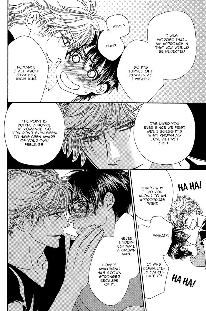 Yacchimonee Chapter 2 page 15 - Chapter 2