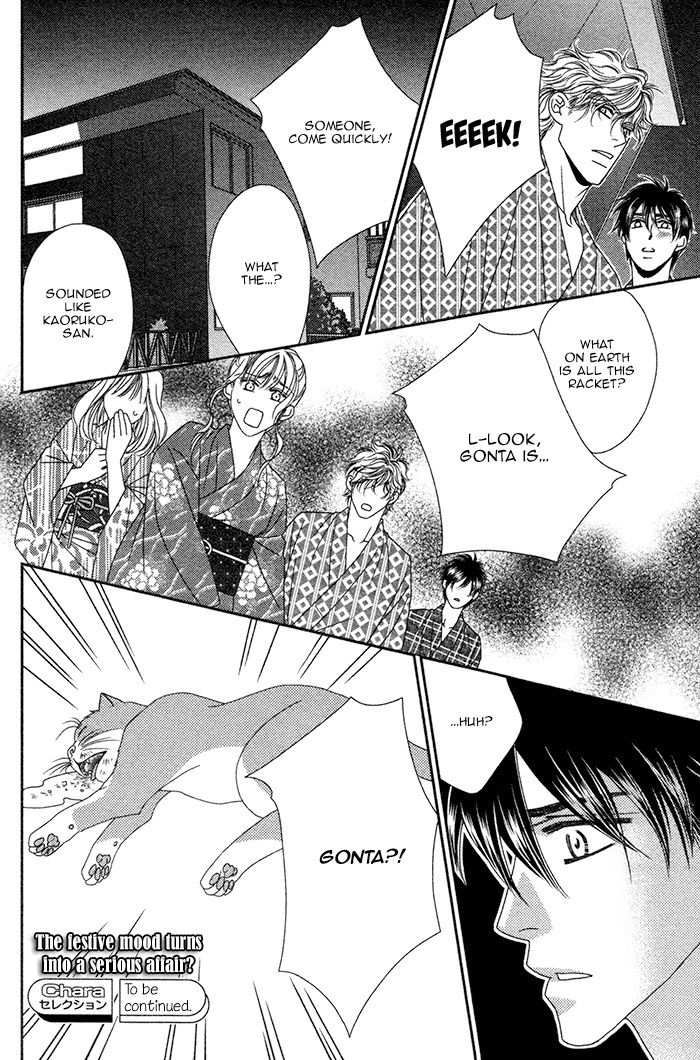 Yacchimonee Chapter 2 page 33 - Chapter 2