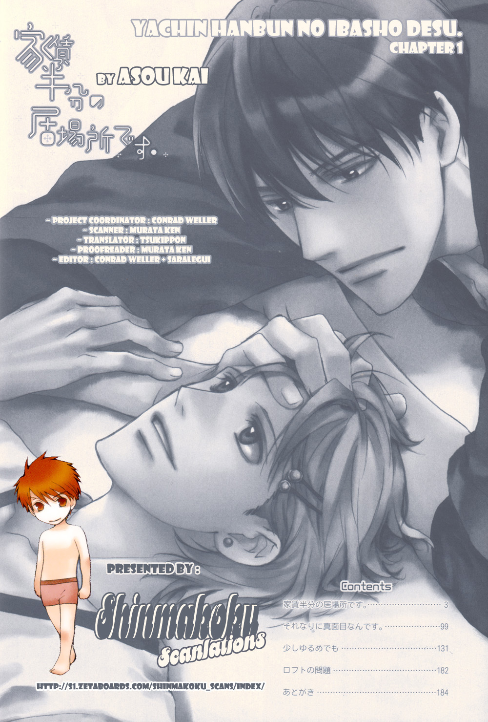 Yachin Hanbun no Ibasho desu Chapter 1 page 43 - Chapter 1: A Place For Half A Rent [1]