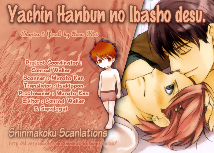 Yachin Hanbun no Ibasho desu Chapter 3 page 1 - Chapter 3: A Place For Half A Rent [3]