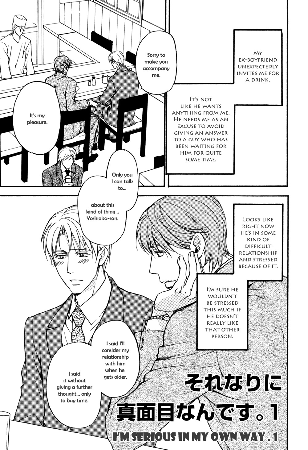 Yachin Hanbun no Ibasho desu Chapter 4 page 2 - Chapter 4: I'm Serious In My Own Way [1]